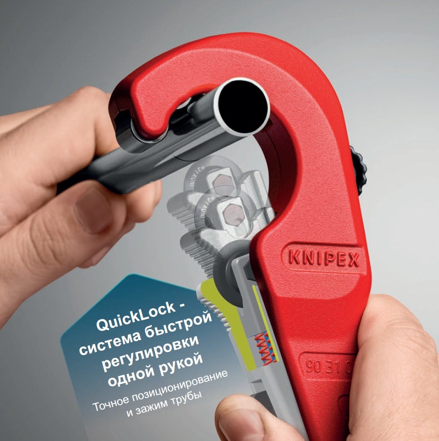 Knipex KN 002110le