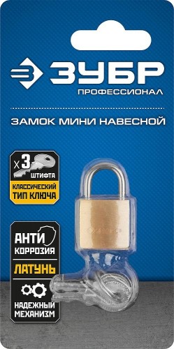 Механизм зубр мастер цилиндровый тип ключ защелка цвет латунь 5 pin 90мм