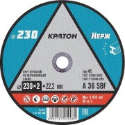 Отрезной круг по нержавеющей стали КРАТОН A36SBF 230х2.0х22.2 мм 10705008 [1 07 05 008]