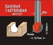 Фреза по дереву АТАКА пазовая галтельная 401127 38166 [38166]