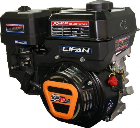 Мотор лодочный Lifan LMP (1P75FV-8,0л.с.)