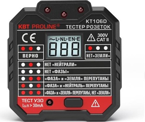 Прибор для проверки розеток