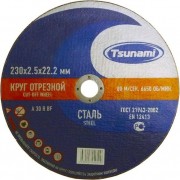 Отрезной круг по металлу TSUNAMI A30SBF 230х2.5х22.2 мм D16102302522000 [D16102302522000]