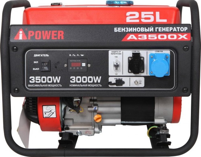 Генератор a ipower a3500x