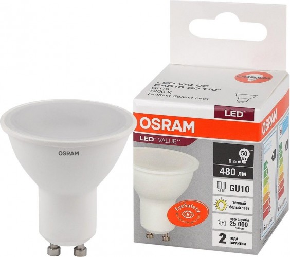 Osram par16 deals