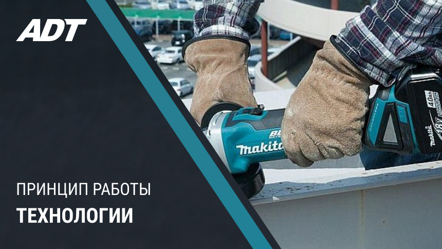 Adt makita sale